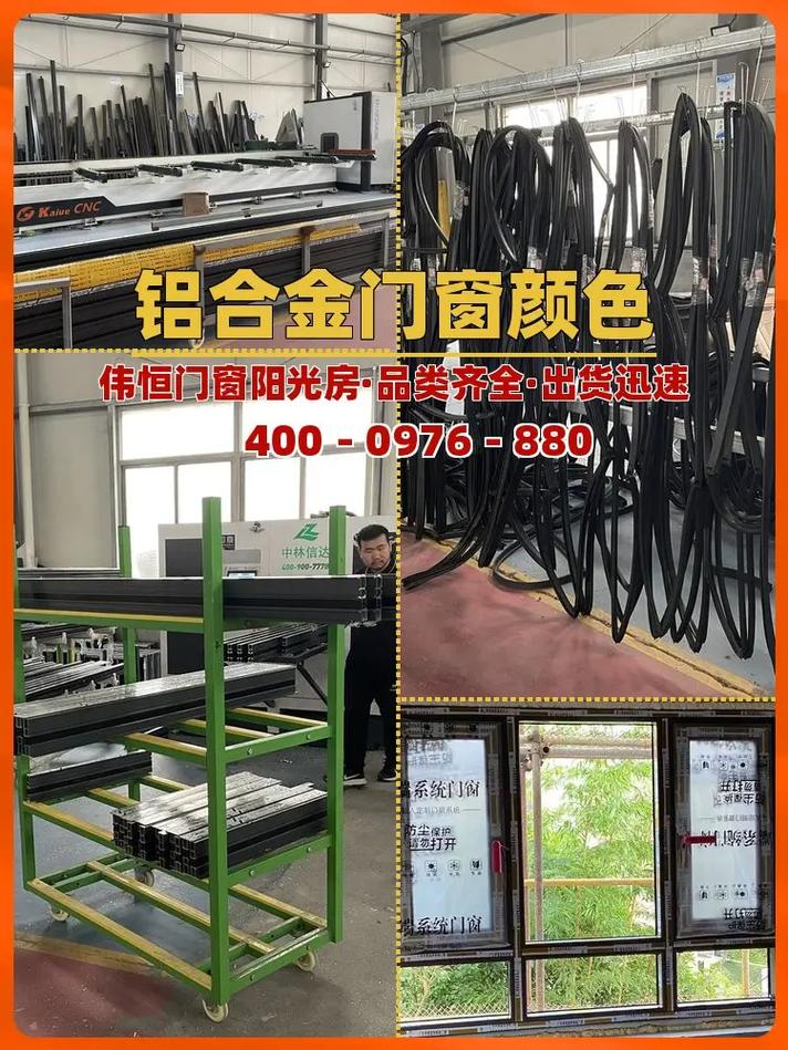杭州卦包阳台窗源头工厂,找伟恒门窗阳